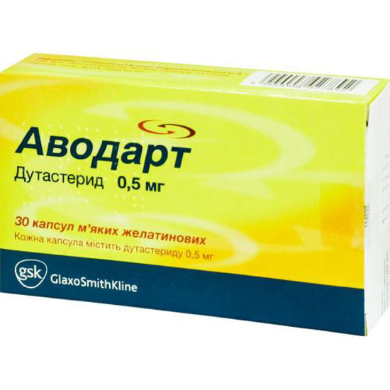 Аводарт капсулы мягкие желатиновые 0.5 мг №30